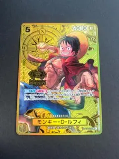 モンキー・D・ルフィ：2nd ANNIVERSARY SET SR ST13-0