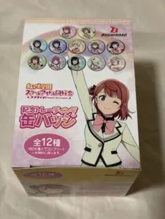 2026年最新】高咲侑 缶バッジの人気アイテム - メルカリ