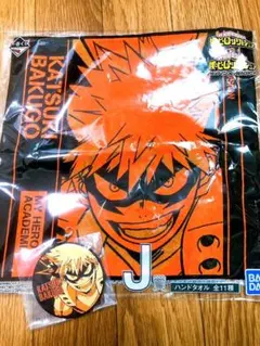 僕のヒーローアカデミア ヒロアカ一番くじ 爆豪勝己セット 轟焦凍 デク