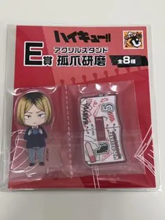 めこ様 リクエスト 2点 まとめ商品