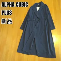 ALPHA CUBIC PLUS　スプリングコート　15ABRサイズ　新品のサムネイル