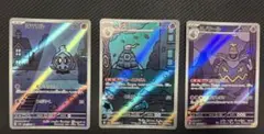 2026年最新】ヨノワール サマヨール arの人気アイテム - メルカリ