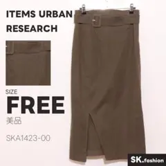 美品 ITEMS URBAN RESEARCH スカート　フレア　ベルト付きのサムネイル