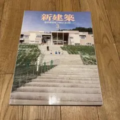 Item thumbnail for item 6a541cbe-4ace-4206-a62d-2ffeb4ae9dab