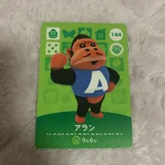 とびだせどうぶつの森 amiiboカード