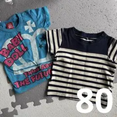 2枚セット　BABY DOLL 青 Tシャツ 半袖　ボーダー