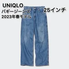 UNIQLO　ユニクロ　バギージーンズ　デニム　2023春　ブルー　25