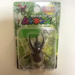 2026年最新】ムシキングコーカサスオオカブトの人気アイテム - メルカリ
