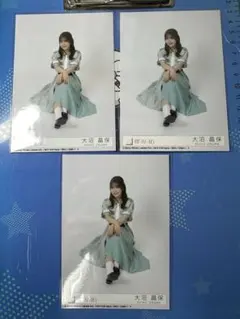 櫻坂46 12th Make or Break 封入生写真 大沼晶保 スワリ*3