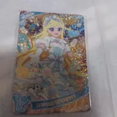 ひみつのアイプリ 5弾 ☆4 みつきスペシャルクリスマスホワイト