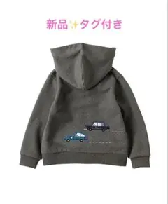 【新品✨タグ付き】ファミリア　車刺繍 グレー パーカー