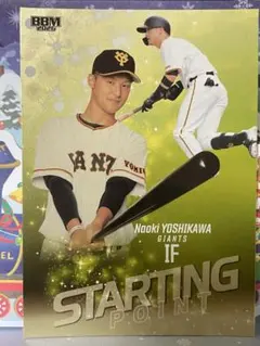 2026年最新】尚輝の人気アイテム - メルカリ