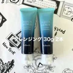 ドクターリセラ ピュアモイスチャージェル 保湿ジェル 10ml✕2本