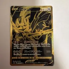 た*き様 ポケモンカードセット ザシアンVなど 2026年最新】カード名：ザシアンV ポケモンカードゲームの人気アイテム