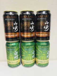 サントリー 山崎 白州 ハイボール 缶 6本セットのサムネイル
