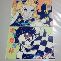 鬼滅の刃 アートカード 煉獄杏寿郎 竈門炭治郎 2点セット　ジャンプショップ