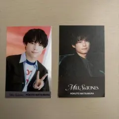 MILESixTONES 特典　IDカード　SixTONES 松村北斗