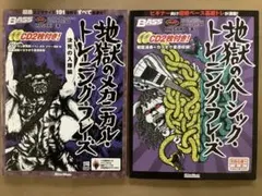 Item thumbnail for item bae80799-d261-4930-b063-42047e38bcd0