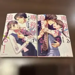 Item thumbnail for item 583faa96-af74-41bf-8f0a-13b3c7128f96