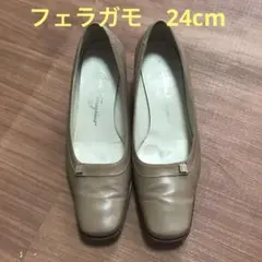 フェラガモ　パンプス　ベージュ　24cm