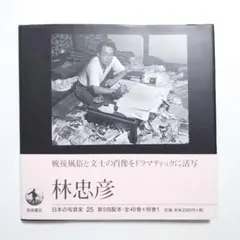 Item thumbnail for item 89a51a49-1a76-4ab0-953c-5b72608aadbd