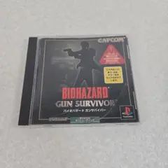 BIOHAZARD GUN SURVIVOR