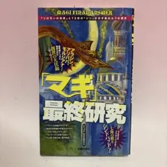 Item thumbnail for item 14872757-33ce-41a5-bd96-9731e576658a