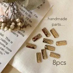 ☘️ハンドメイドミニプレートタグ　長方形　8ピース