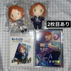 あんスタ 葵ゆうた セット