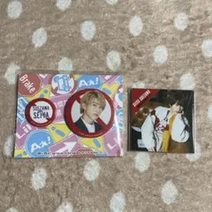 Aぇ!group 末澤誠也 グッズ2点セット