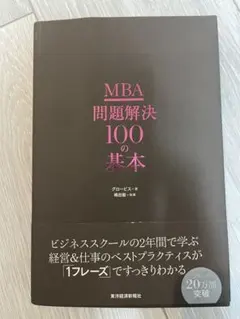 Item thumbnail for item 9ef6a56c-c292-493b-a7da-53a65c47b3f8