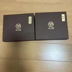 2箱セット 紀乃屋 大粒 紀州南高梅 蜂蜜味 12粒入 - メルカリ