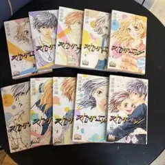 ストロボ・エッジ 全10巻セット