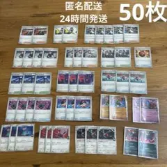 ロケット団の栄光　デッキ　汎用カード サポート　ラムダ　監視塔　アテナ　ランス等