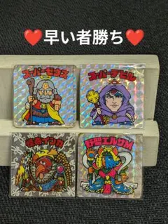 旧ビックリマン　ヘッド　まとめ売り