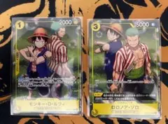 ONE PIECE カードゲーム フレンドタッグ交流会 プロモ ゾロ ルフィ
