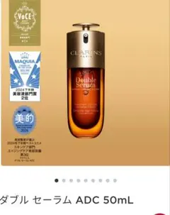 シャンティ様専用