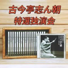 上原真佐喜の世界 CD全8枚組揃 解説書付 山田流 人間国宝 - メルカリ