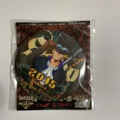 ワンピース　海賊袋　輩缶バッジ　サボ 　2015年