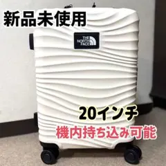 キャリーケース