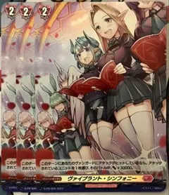 2026年最新】種類：ブリッツオーダー カードファイト!! ヴァンガードの