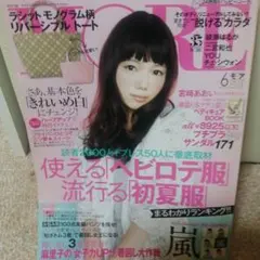 【激レア】　宮崎あおいto aoi16 ブックマン　シュリンク付き新品未開封品 宮崎あおいto aoi16 ブックマン シュリンク付き品 1BOX/12パック 激