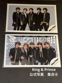 ④集合　King & Prince キンプリ　公式写真