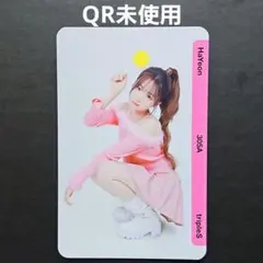 2026年最新】ハヨン triplesの人気アイテム - メルカリ