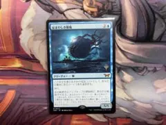 MTG 忌まわしき眼魔 DSK 日本語版 - メルカリ