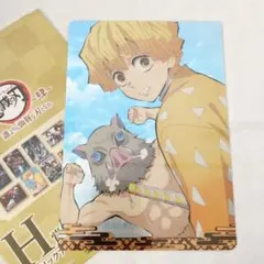 鬼滅の刃　一番くじ〜肆〜H賞　メタリックアートパネル　我妻善逸＆嘴平伊之助 下敷