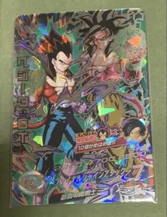 2025年最新】ドラゴンボールヒーローズ secの人気アイテム - メルカリ