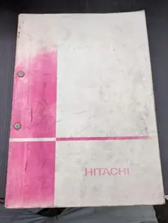 希少 1993 日立電装品 パーツカタログⅠ 日産 旧車資料 | Mercari