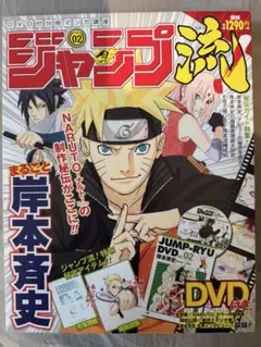 Item thumbnail for item 243792ea-277d-426c-9ac9-b73ed50e6cfb