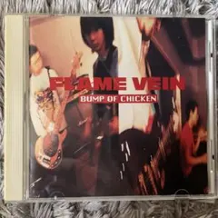 BUMP OF CHICKEN / FLAME VEIN